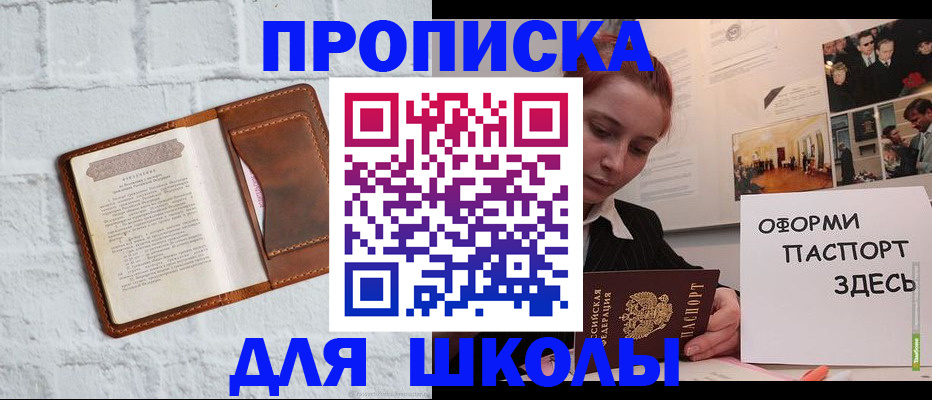 миграционный учет в Вологде