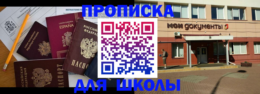 временная регистрация собственник в Вологде