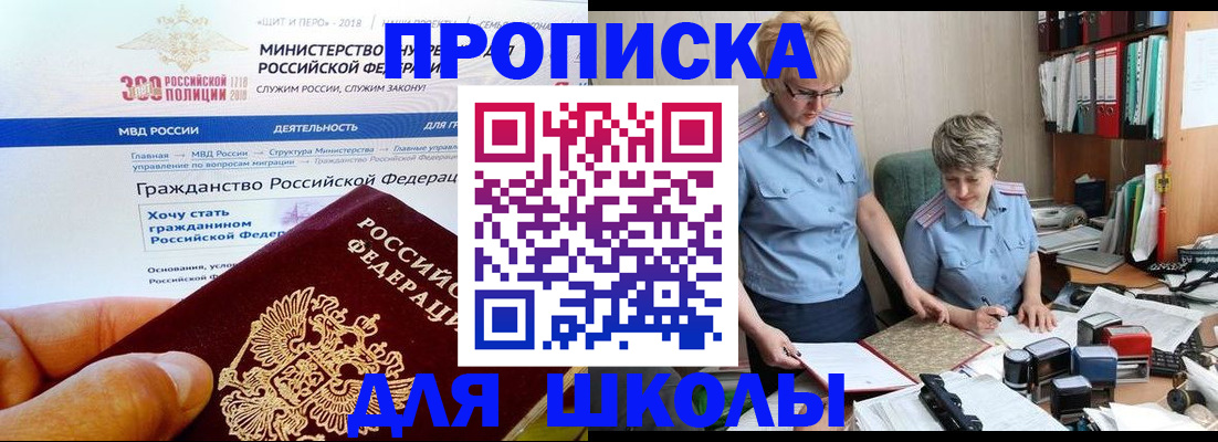 временная регистрация собственник в Вологде