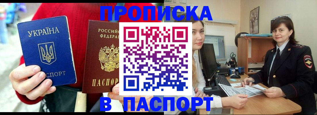 найти адрес прописки в Вологде